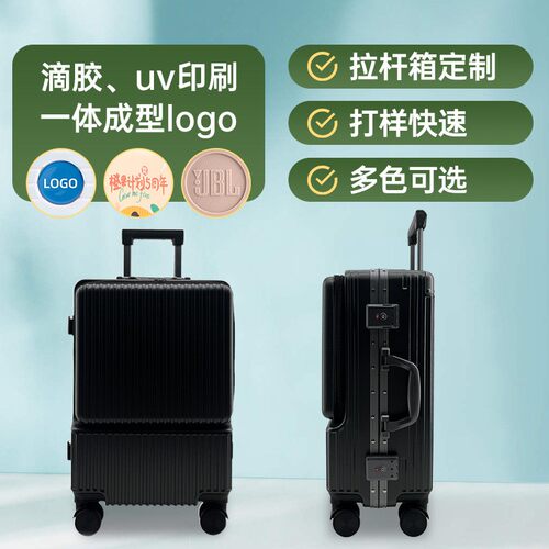 多功能铝框行李箱20寸黑色条纹