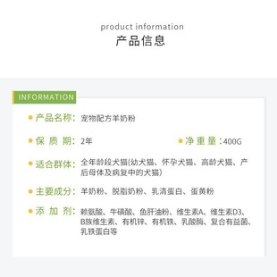 宠物奶粉现货400g狗狗羊奶粉幼猫幼犬营养补充剂猫咪速发