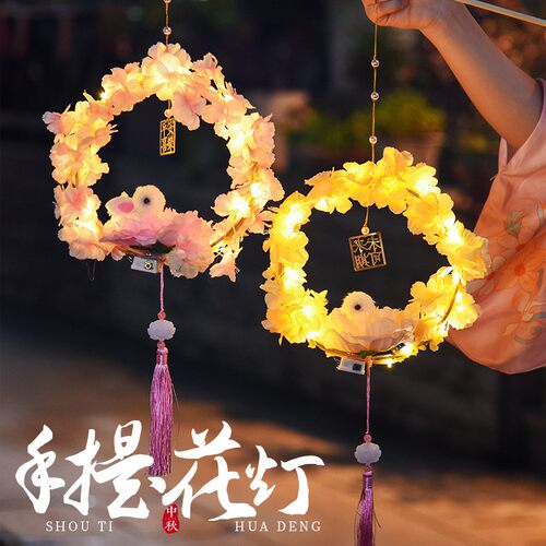 龙年中秋兔子汉服发光花灯DIY