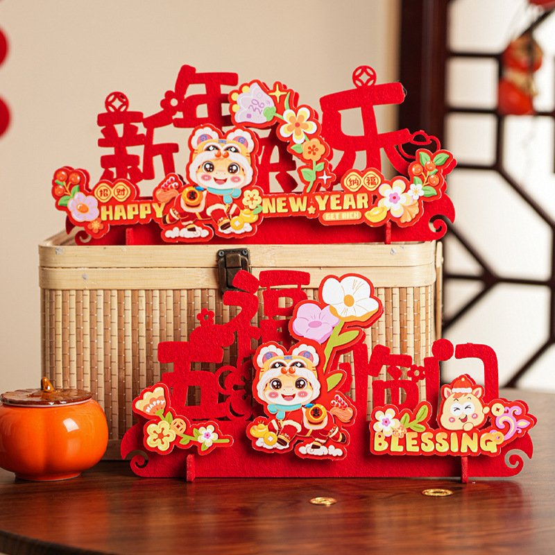 过年喜庆摆件2026马年新年装饰春节客厅桌面场景氛围布置用品年货