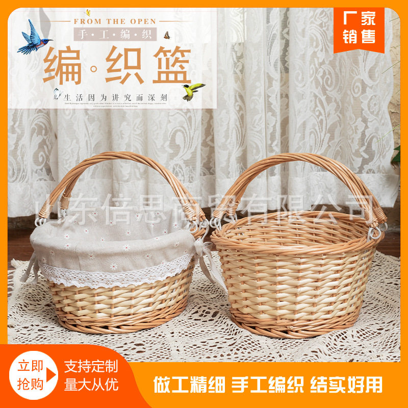 手工编织篮柳编壁挂花篮桌面零食水果收纳筐装饰花篮壁挂多肉花盆,家居饰品,工艺画,淘宝优惠券,粉丝福利购,淘宝优惠卷