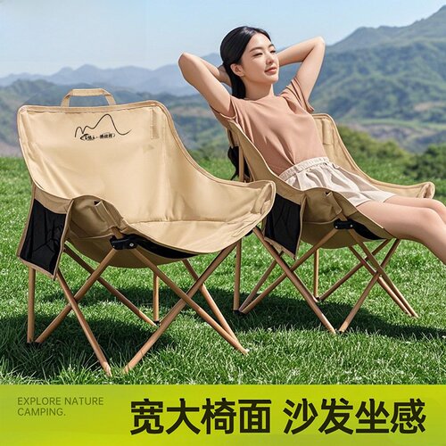 巨鳍月亮椅露营椅子户外折叠椅便携式躺椅钓鱼凳沙滩椅野餐桌椅