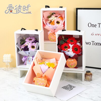 毕业季礼物向日葵香皂花束