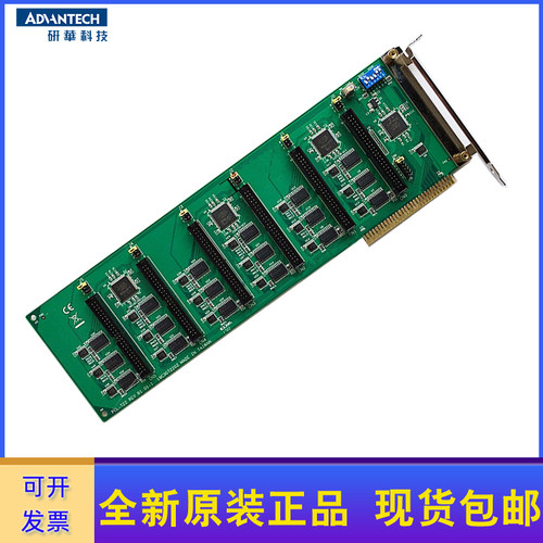 研华长卡144位数字量进口芯片