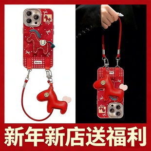 新品高细节波点刺绣红马适用iPhone17PROMAX红色手机壳新款小众高级保护壳红底银底羽纱小马