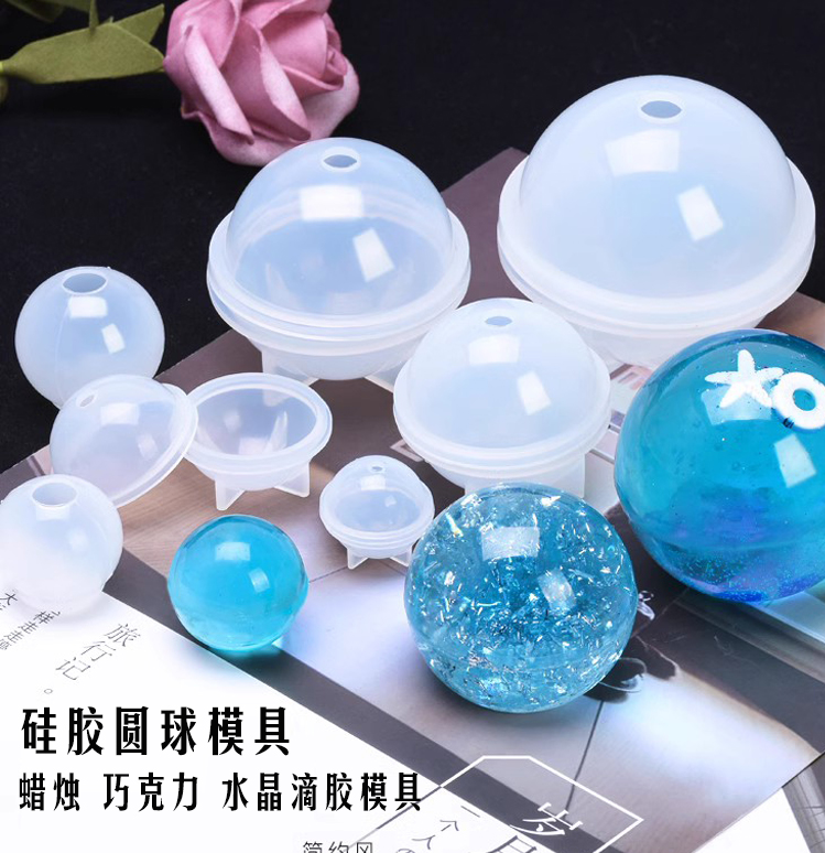 香薰蜡烛圆球巧克力硅胶模具蛋糕