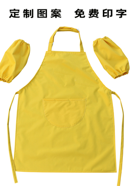 儿童防水防油围裙幼儿美术加厚护袖学生黄色画衣套装YMM教室专用