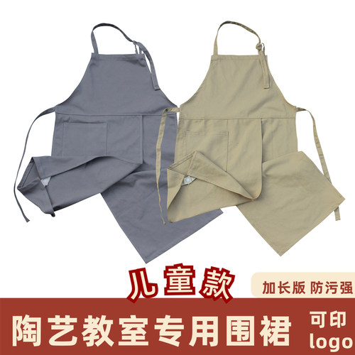 嘻莱洁儿童全棉帆布美术围裙