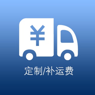 电池精灵小牛/九号/速珂 电池通讯破解模块 补邮费专拍