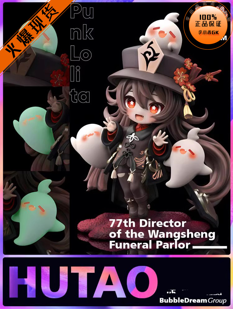 BubbleDream顽皮小胡桃