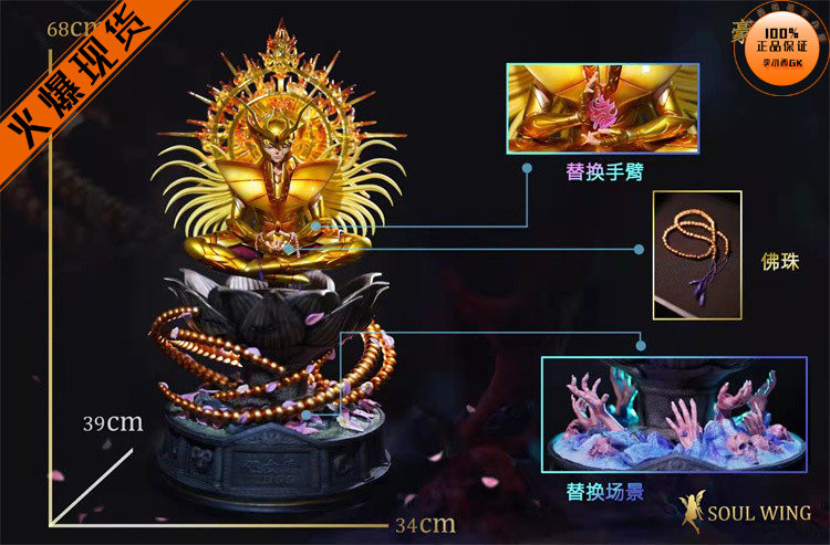 【李小西弟弟】现货 精灵社 1/4 处女座 沙加 正版手办GK