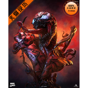 【李小西弟弟】现货 Queen QS 屠杀 1/1 正版授权胸像