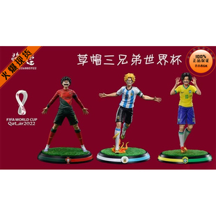 【李小西弟弟】现货 棉花堂 草帽 路飞C罗 内马尔艾斯 梅西萨博