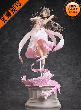【李小西弟弟】Hobbymax 我的女神 贝露丹迪 正版PVC手办
