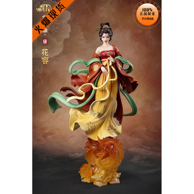 【李小西弟弟】STAREXVA 星星社 霓裳录 唐 花容 限量手办GK