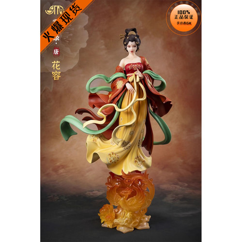 【李小西弟弟】现货 STAREXVA 星星社 霓裳录 唐 花容 限量手办GK