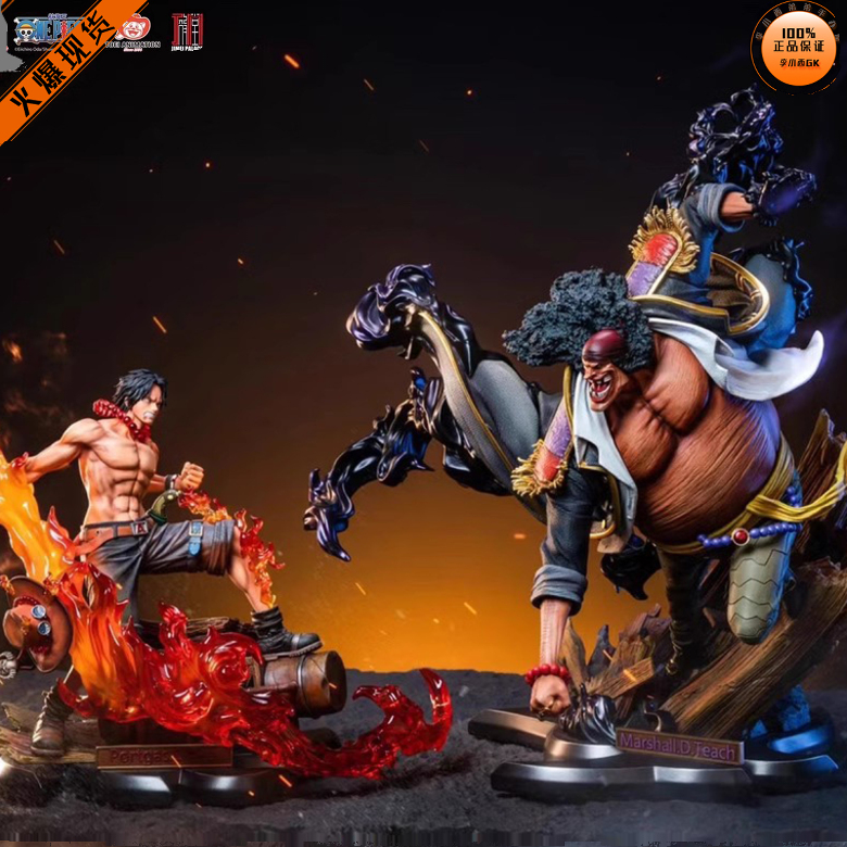 【李小西弟弟】集美殿堂 航海王 艾斯 VS 黑胡子 限量正版手办