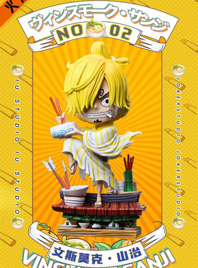 【李小西弟弟】IU JOKER 联名款 和之国sd系列 第二弹 山治 手办