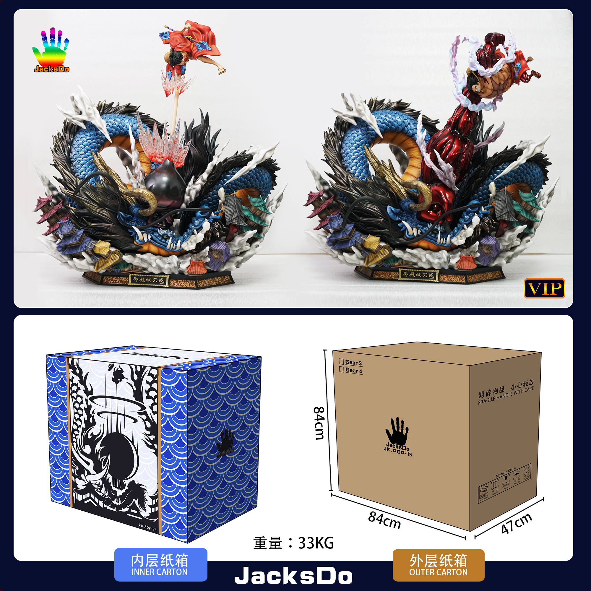 jacksdo路飞vs凯多jk