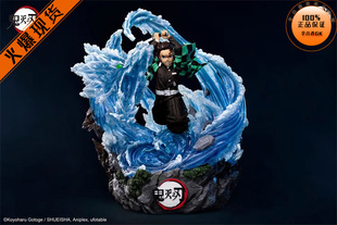 开天 手办 现货 全身像 正版 灶门炭治郎 李小西弟弟 鬼灭之刃