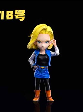 【李小西弟弟】现货 C STUDIO 沙鲁篇第二弹 人造人18号 手办GK