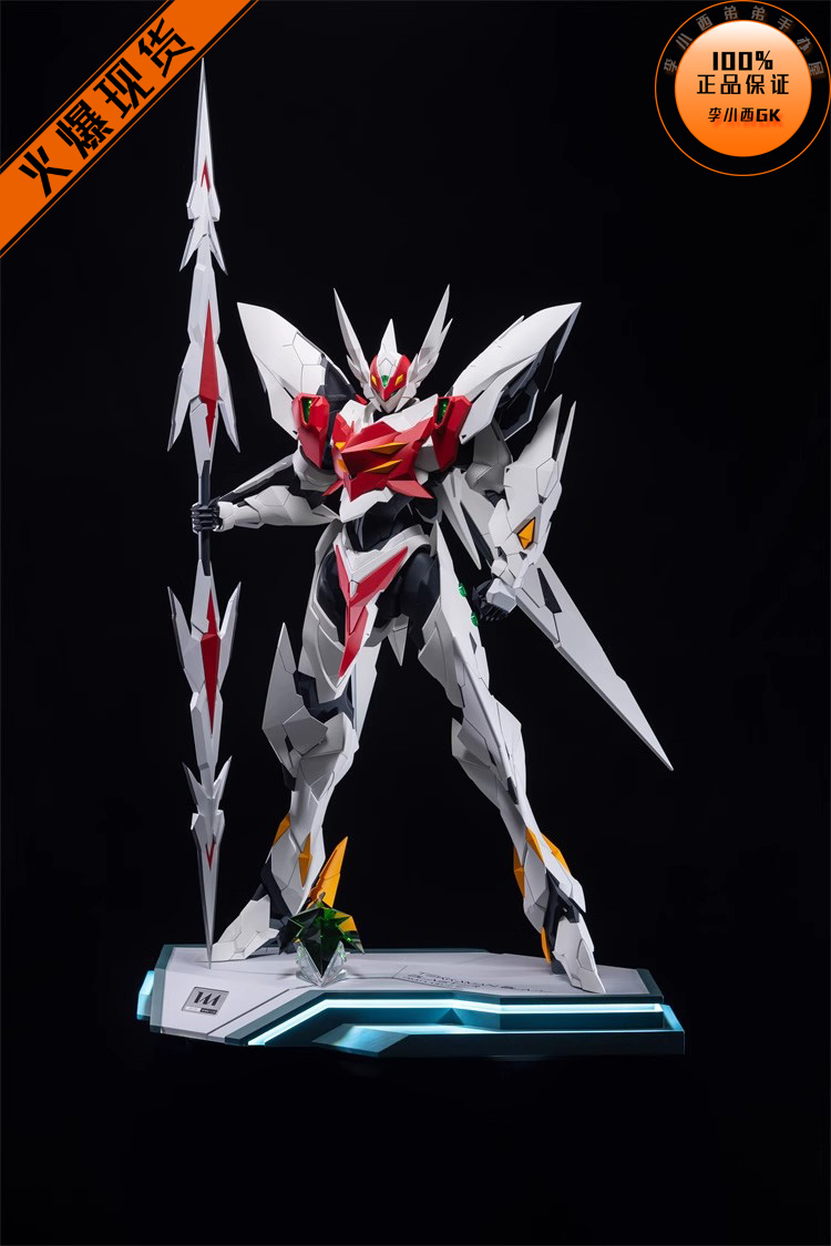 1米工作室宇宙骑士迪波威白机