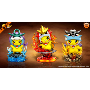 【李小西弟弟】现货 CHEESE 奶酪 三圣兽变皮 限量手办GK