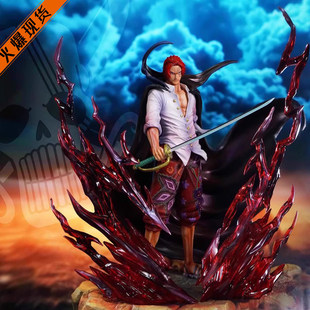 【李小西弟弟】JacksDo JK 四皇共鸣 站姿红发香克斯 限量手办GK