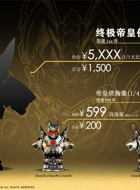 【李小西弟弟】现货 TUCKER 铠甲勇士 帝皇侠胸像 正版手办GK