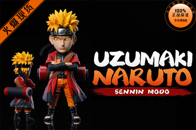 【李小西弟弟】现货 258w league 鸣人一生系列 仙人模式 手办