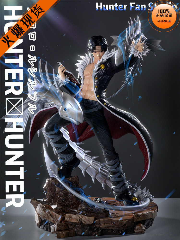 【李小西弟弟】hunter fan 全职猎人三美共鸣 团长库洛洛 手办gk