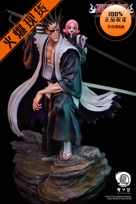 【李小西弟弟】现货 RYU 死神 十一队队长 更木剑八 八千流  手办