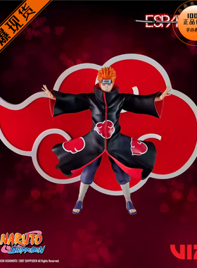 【李小西弟弟】Espada Art 火影忍者 天道佩恩 正版PVC手办