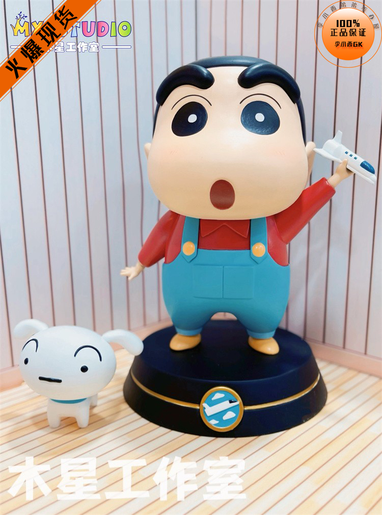 【李小西弟弟】木星背带裤小新