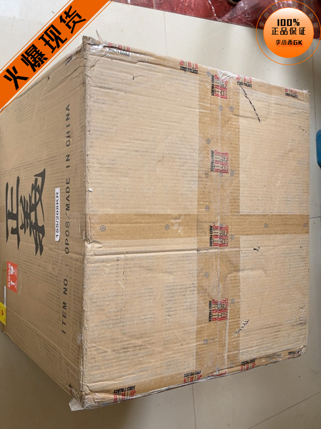 【李小西弟弟】集美殿堂黄猿