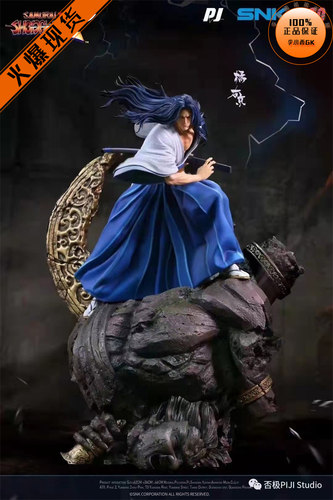 【李小西弟弟】现货 PIJI 否极 真侍魂 霸王丸地狱变 橘右京 SNK