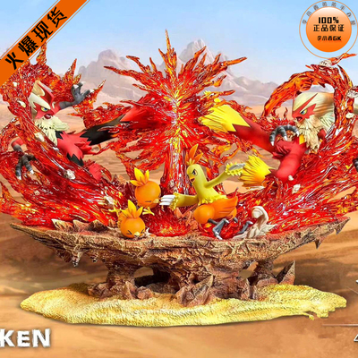 【李小西弟弟】现货 PPAP 火焰鸡窝 火焰鸡进化组 手办GK