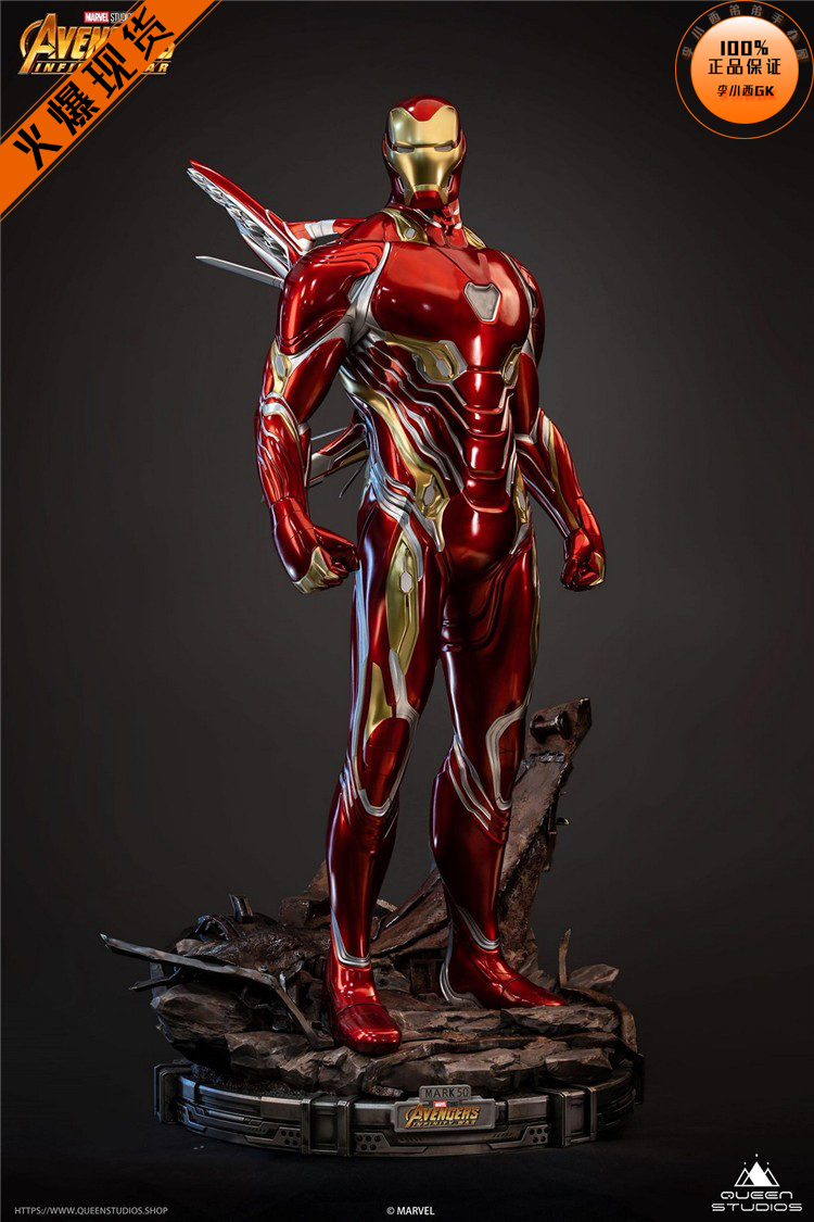 QueenQS钢铁侠MARK50MK50