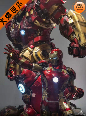 【李小西弟弟】QUEEN Studios 钢铁侠MARK43 1/4全身 MK43 正版