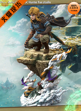 【李小西弟弟】hero belief hunter fan 塞尔达传说2 林克 手办GK