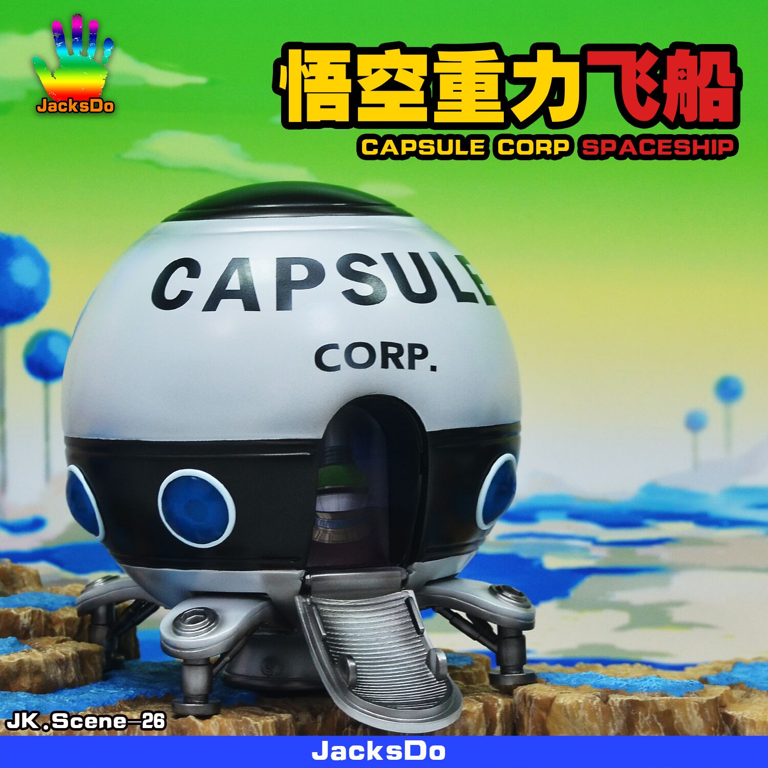 JacksdoJK重力飞船太空仓