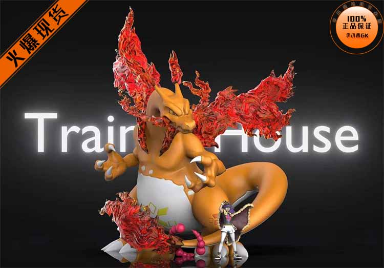 FACJJ比例世界超极巨喷火龙