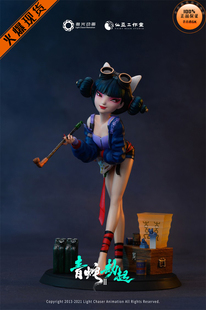 【李小西弟弟】现货 仙豆 追光动画 白蛇2 青蛇劫起 宝青坊主