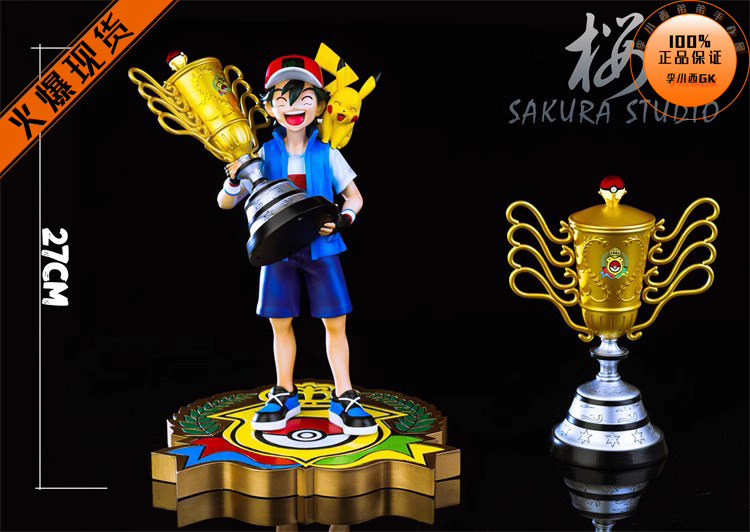 【李小西弟弟】樱 SAKURA 爷青回 冠军小智 限量手办GK