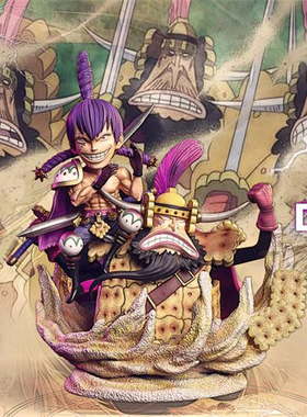 【李小西弟弟】warhead WH 坐姿 三将星 克力架 限量手办GK