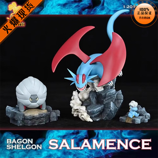 【李小西弟弟】典藏馆 1/20 暴飞龙组 限量手办GK