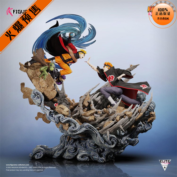 【李小西弟弟】Figurama 鸣人 VS 佩恩 石油厂 火影忍者正版手办