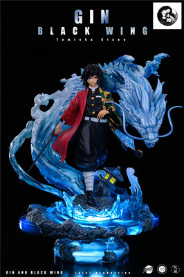 【李小西弟弟】现货 GIN 黑羽 水柱 限量手办GK