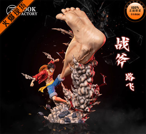 【李小西弟弟】现货 ZooK 三兄弟第二弹 战斧路飞 限量手办GK