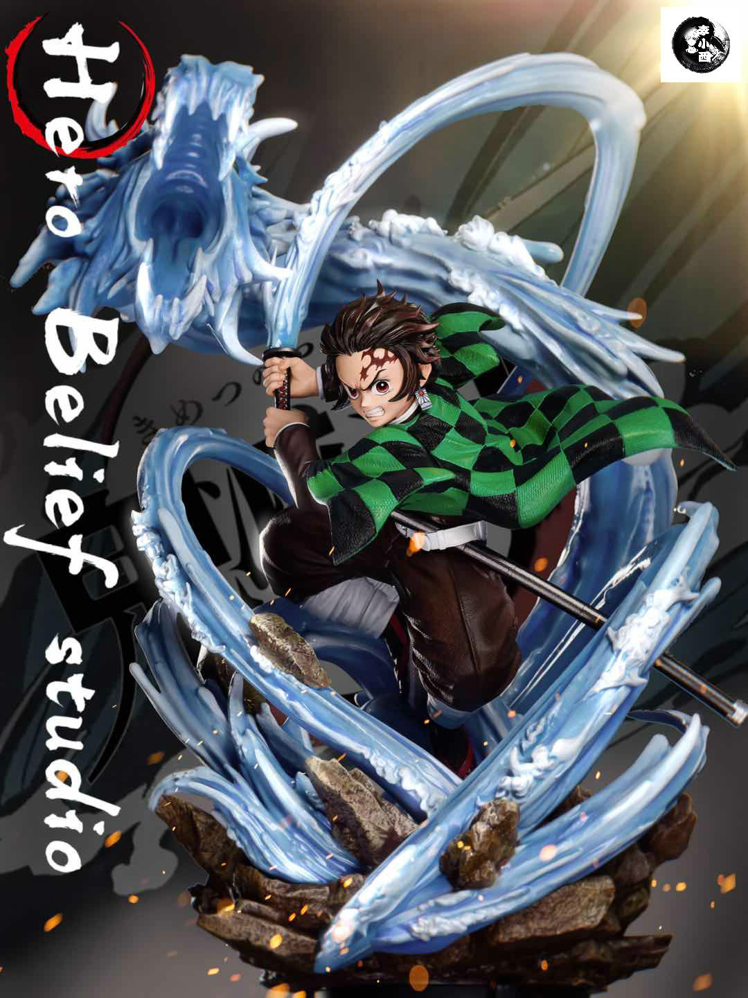 【李小西弟弟】现货 Hero Belief 鬼灭之刃 HB 灶门炭治郎 第一弹